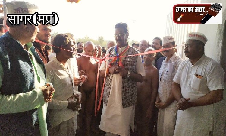नवीन पशु औषधालय ‘करुणा दान से अभय दान‘ का शुभारंभ