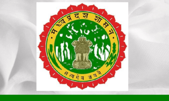 mp+govt+logo+big-750x450