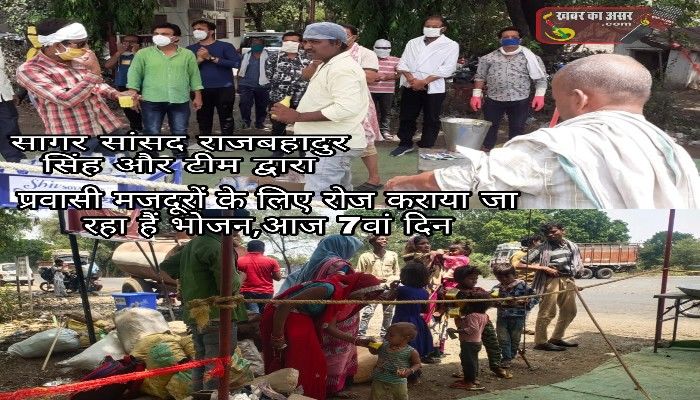 प्रवासी मजदूरों के लिए लंगर द्वारा भोजन उपलब्धता का सिलसिला जारी सांसद और टीम स्वयं सम्हाले हैं बागडोर