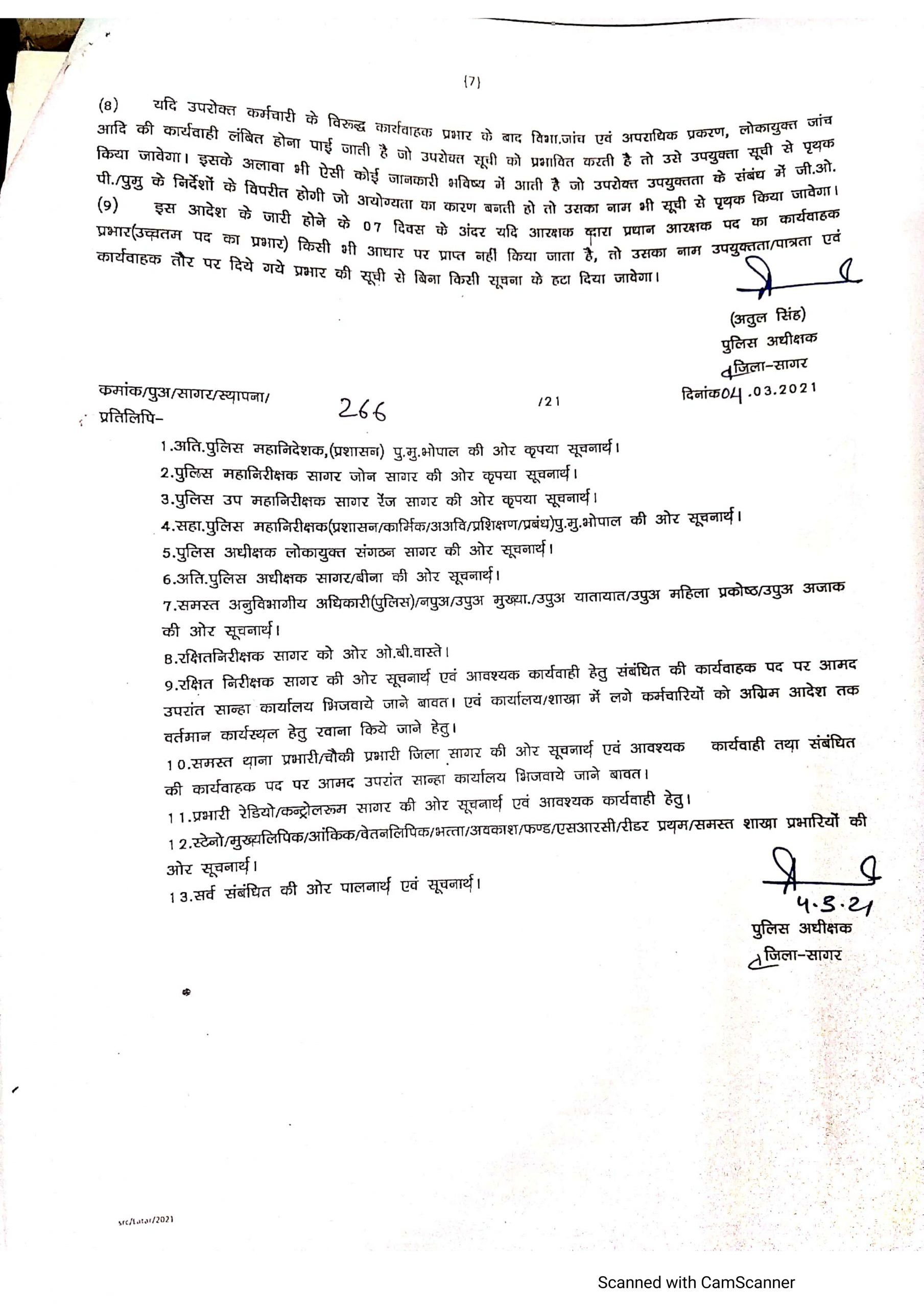 Page 7 (quality=90)