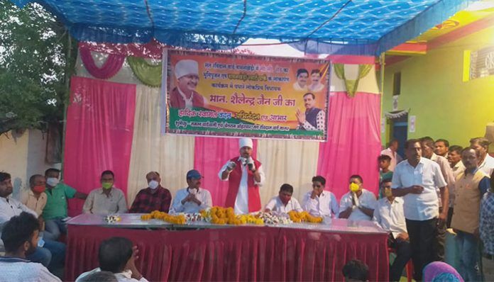 Sagar MLA Shailendra Jain inaugurated the park in Sant Ravidas Ward Baman Khedi