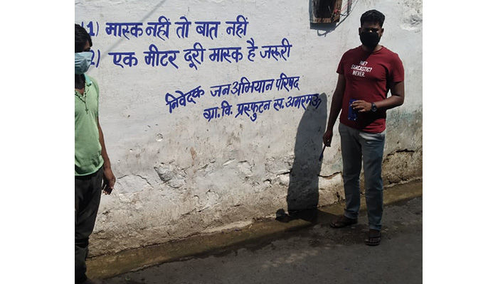 कोरोना वॉलिंटियर द्वारा दीवार लेखन कर चलाया जा रहा जागरूकता अभियान