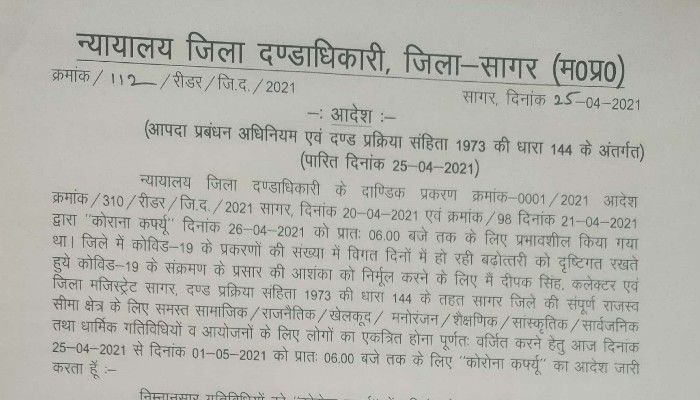 Dhara 144 order date 25-04-2021_Page1_100_copy_700x400