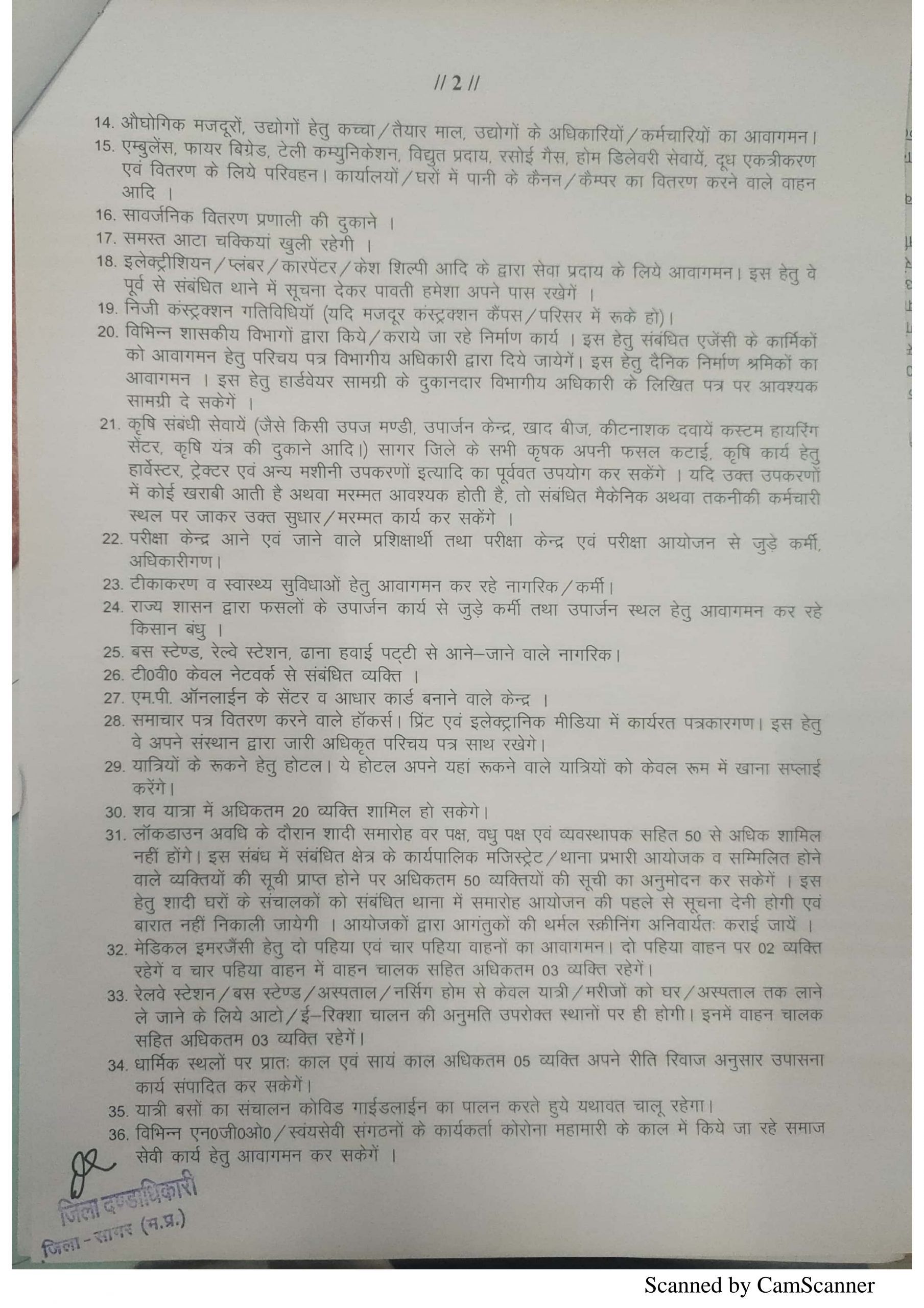 Dhara 144 order date 25-04-2021_Page2_100