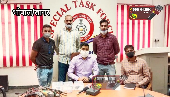 सागर के सुरखी में संचालित थी अवैध हथियारों की फैक्ट्री भोपाल से आई एसटीएफ पुलिस ने दी दविश