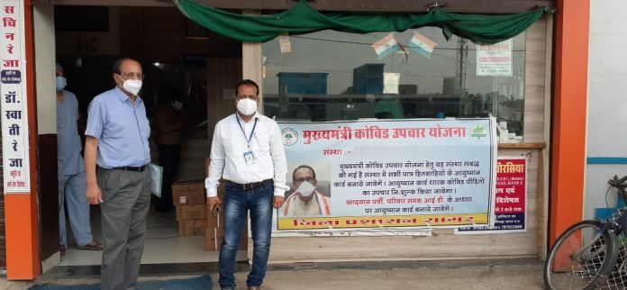 All private hospitals should be treated according to the prices fixed under the Kovid Guideline - Collector Singh