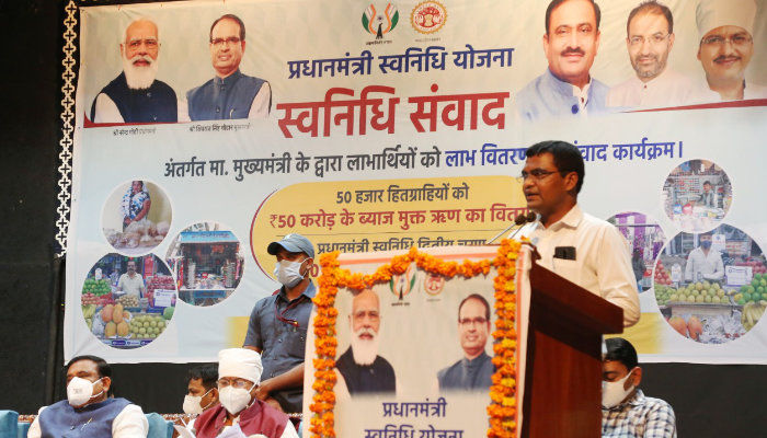20 हजार रूपये का ऋण जमा करने पर हितग्राही को 50 हजार रूपये प्रदान किए जाएंगे – नगरीय विकास मंत्री सिंह