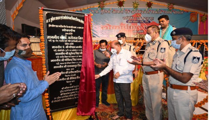 MP Online release of 180 newly constructed houses by Police Housing and Infrastructure Development Corporation Bhopal
