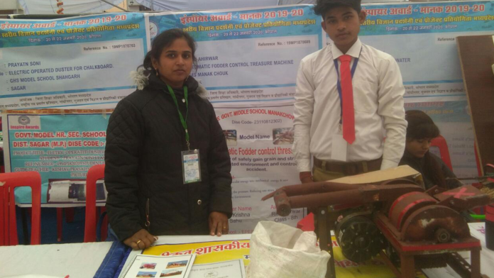 8th National Level Exhibition and Project Inspire Award Standard Competition Model of Sagar selected