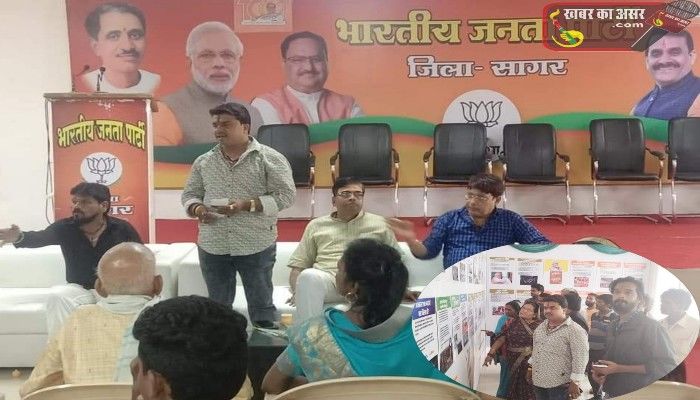 सागर में भाजपा मछुआ प्रकोष्ठ की बैठक सम्पन्न लिए गए समाज हित में निर्णय