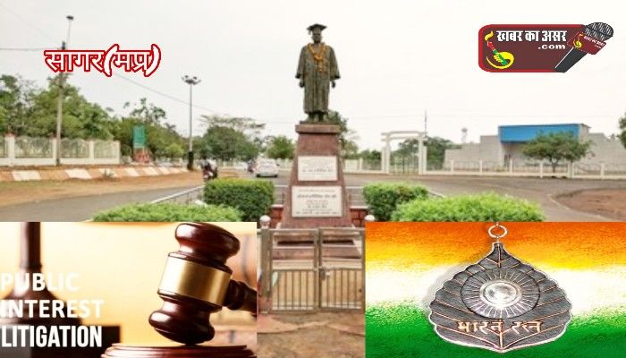 डॉ. सर हरीसिंह गौर को भारत रत्न मिलने को लेकर सुप्रीम कोर्ट में ‘पीआईएल’ लगाई जायेगी