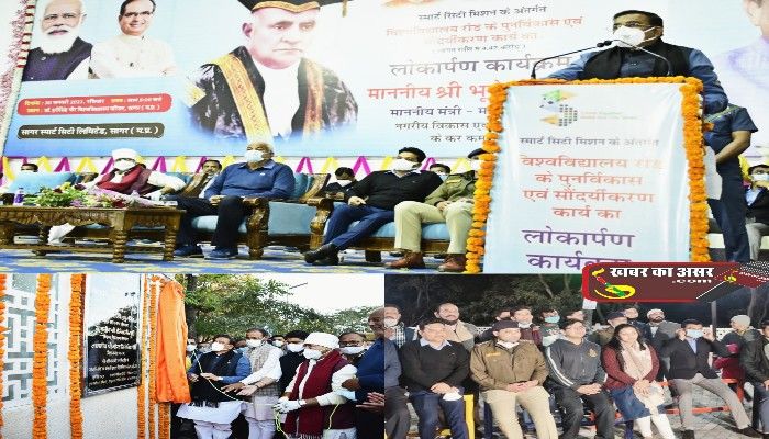 सागर की सबसे सुंदर और सुव्यवस्थित सडक गौर-पथ का लोकार्पण हुआ सेल्फ़ी पॉइंट पर पहुचे कलेक्टर, एसपी, निगम आयुक्त और स्मार्ट सिटी सीईओ