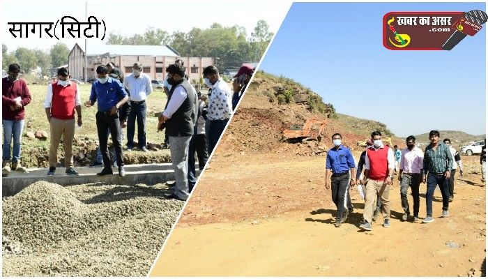 Sagar City: निर्माणधीन खेल परिसर और ट्रांसपोर्ट नगर का निरीक्षण, इन व्यवस्थाओं के साथ सुविधा मिलेगी जल्द उपलब्ध