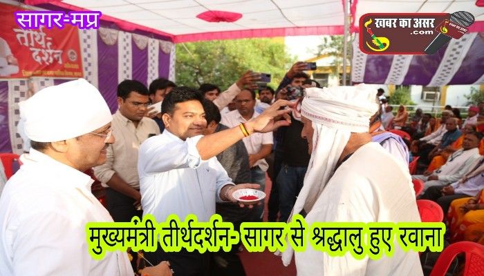 बम भोले की गूंज के साथ काशी विश्वनाथ रवाना हुए मुख्यमंत्री तीर्थदर्शन के तीर्थयात्री