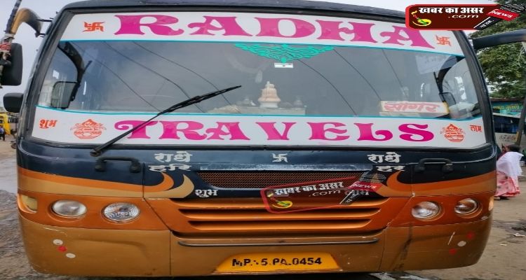 रात में रखी बस सुबह गायब मिली, मामला पहुँचा पुलिस के पास