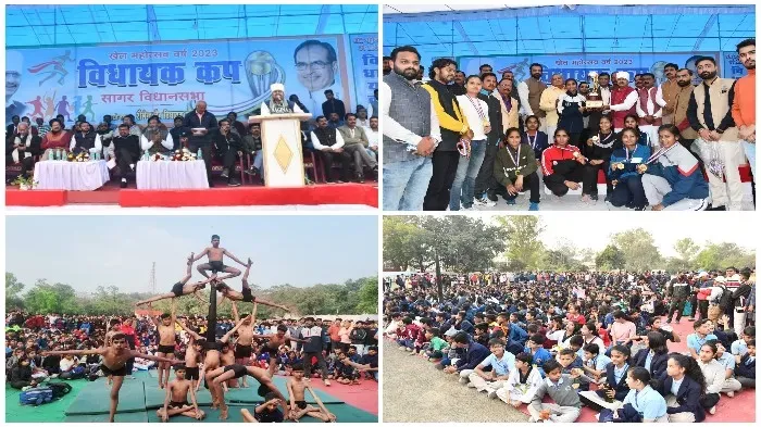 पी.टी.सी. ग्राउण्ड में हुआ विधायक कप खेल महोत्सव 2023 का रंगारंग समापन