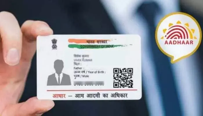 सरकारी कंपाउंड में लगे आधार सेंटर वैध, बढ़े नए नियम