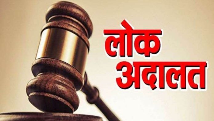 06_04_2023-lok_adalat_court_indore_6-4-2023