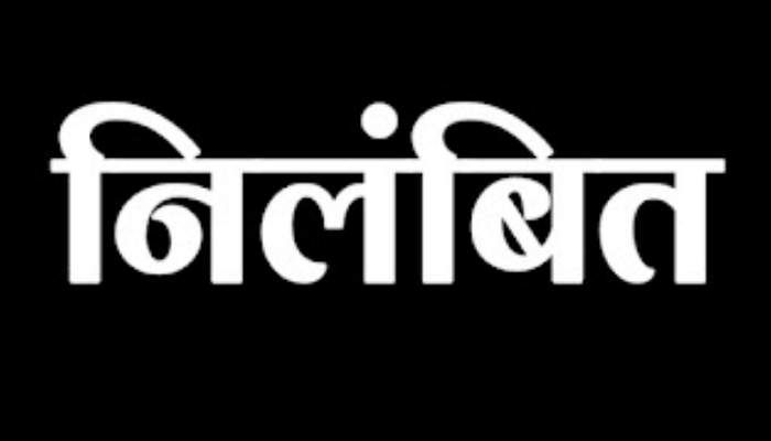 लापरवाही पर कलेक्टर ने की कार्यवाही खाद विक्री में गड़बड़ी पर एसडीओ निलंबित