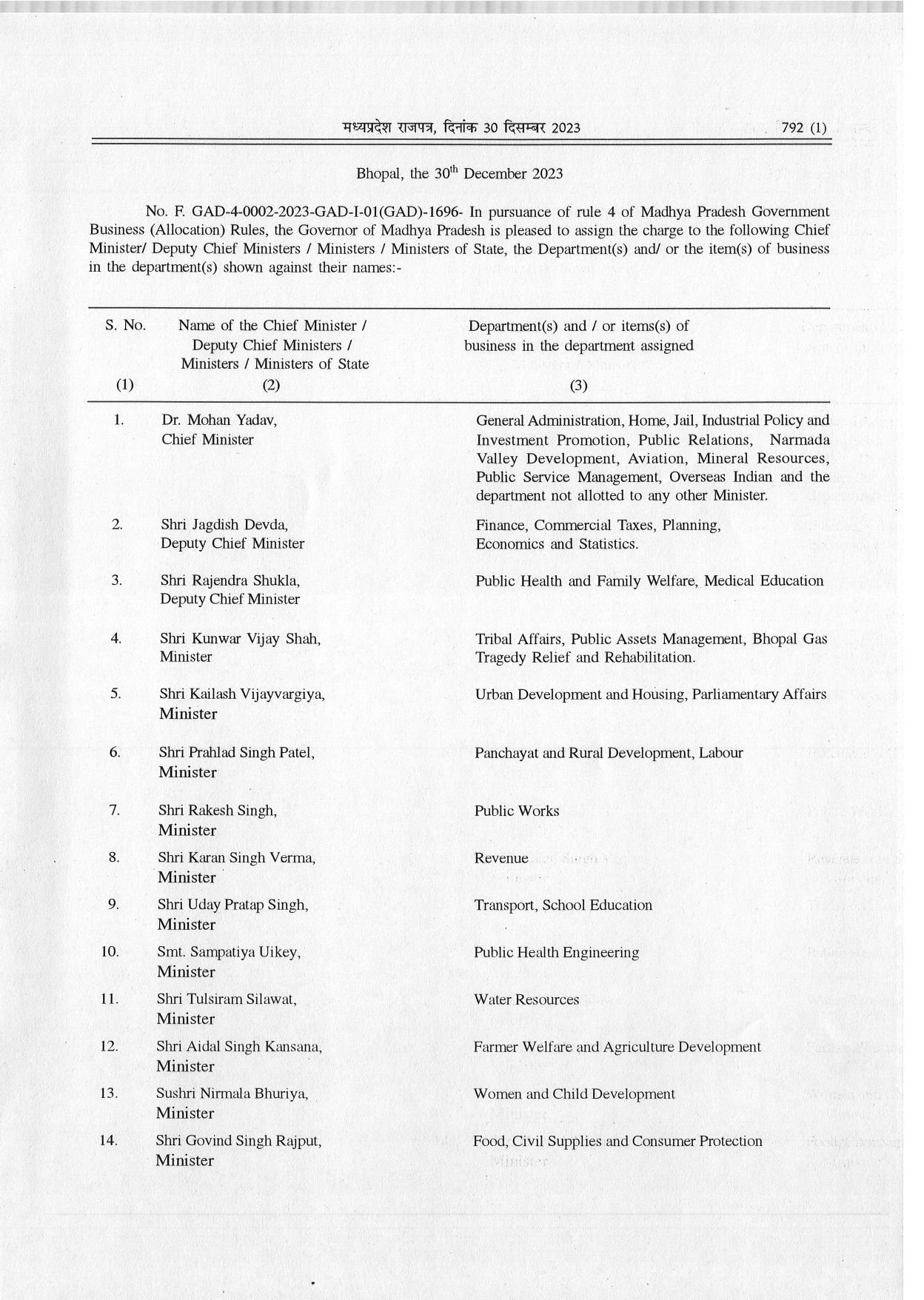 2023-12-30-Ex-396 (1)_page-0003