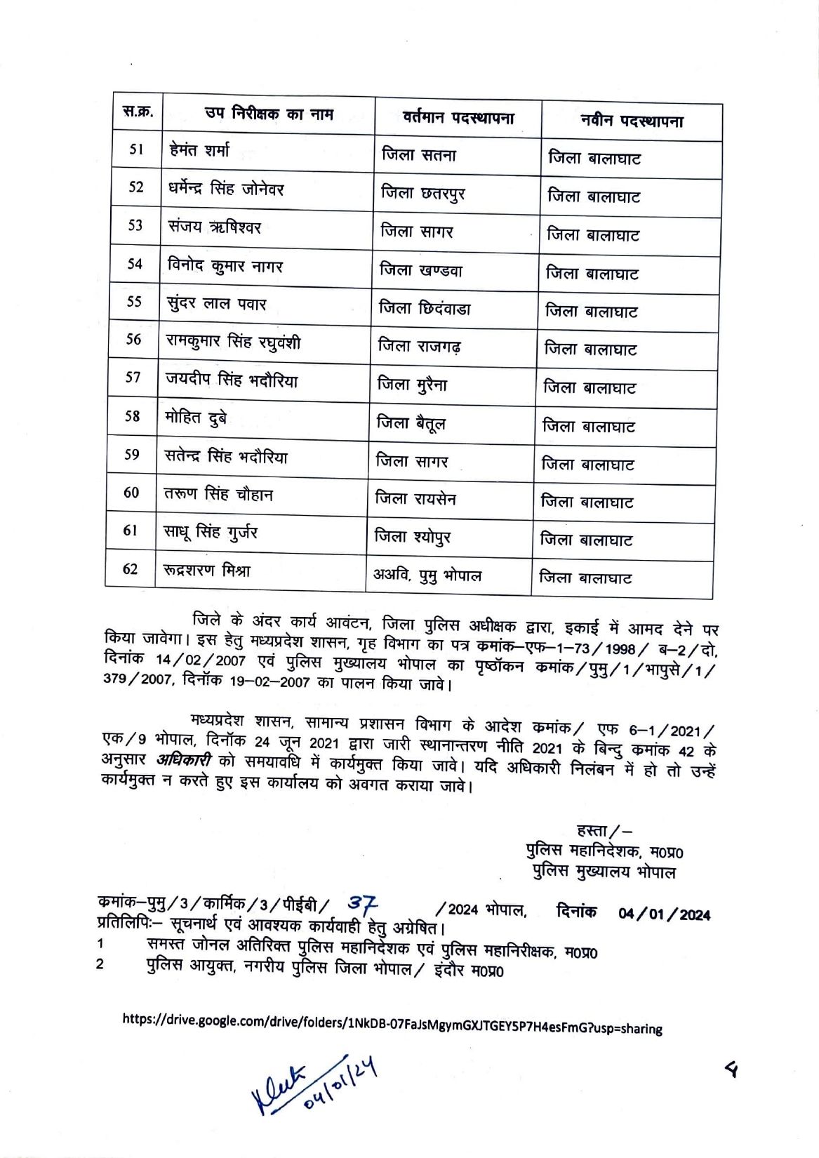 Sub Inspector’s Order 04 Jan 2024_page-0004