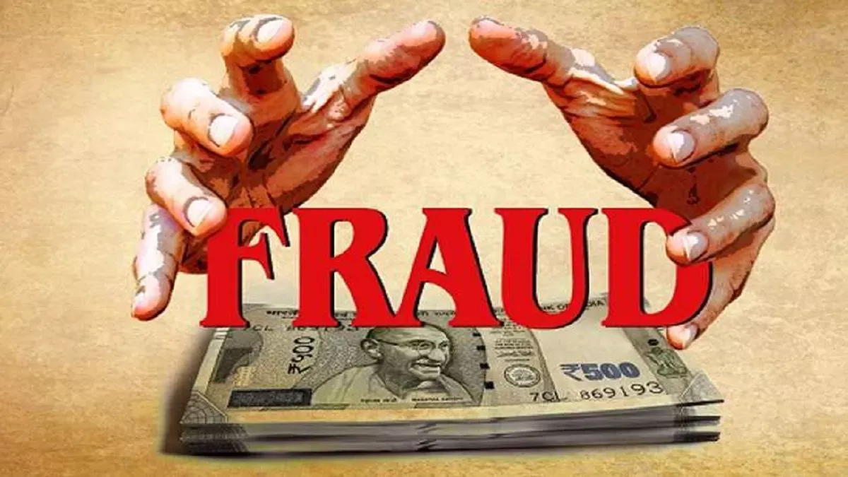 कंस्ट्रक्शन कंपनी में इन्वेस्ट करने के नाम पर दंपती ने 3 लोगों को लगाया 33 लाख का चूना, महिला गिरफ्तार