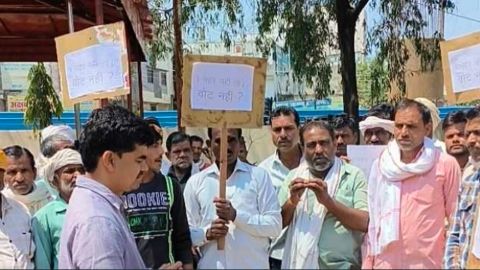 सागर में किसानों का प्रदर्शन, नारेबाजी कर चुनाव का बहिष्कार करने की बात की