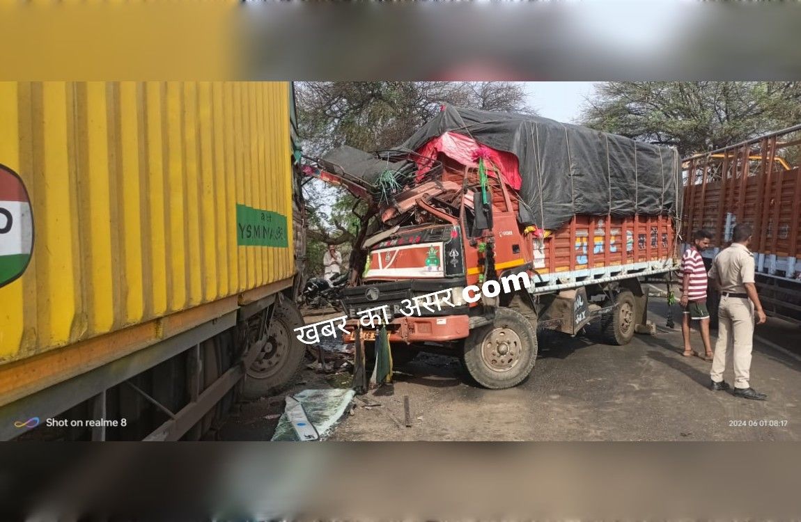 सागर में ट्रक और कंटेनर की भीषण भिड़ंत एक घायल