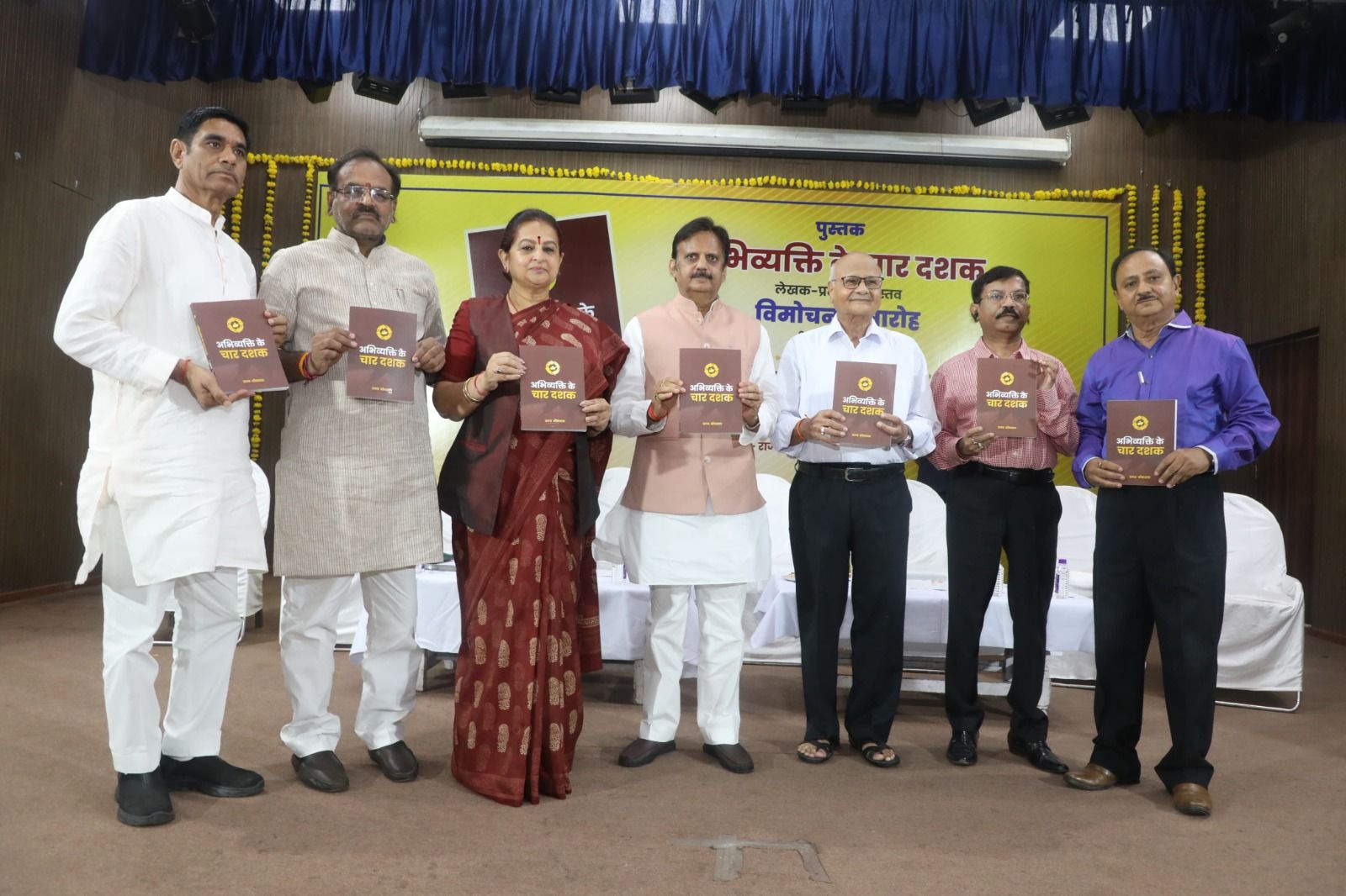 संवेदनशील लेखन समाज का मार्गदर्शन करता हैः उप-मुख्यमंत्री राजेंद्र शुक्ल