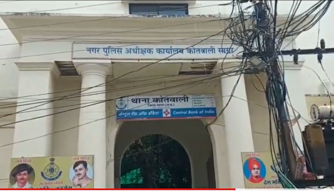सागर के कोतवाली क्षेत्र में बढ़ते अपराध, घर में घुसकर दुष्कर्म