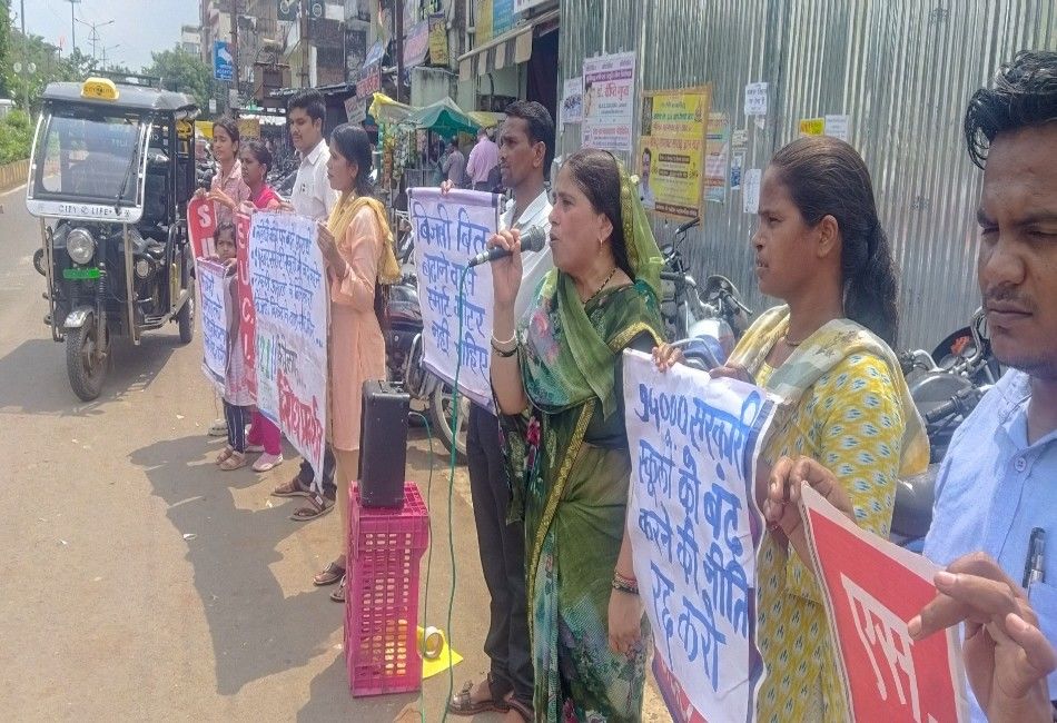 सागर में जिला अस्पताल और मेडिकल कालेज मर्ज, स्मार्ट मीटर, बढ़ते अपराधों के खिलाफ प्रदर्शन