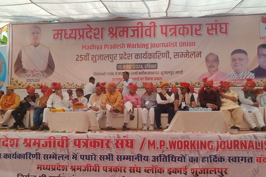 MP News: शुजालपुर के पत्रकार सम्मेलन में मंत्री श्री परमार द्वारा पत्रकार भवन के लिए 10 लाख देने की घोषणा