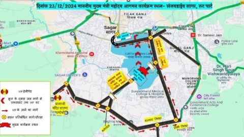 सागर में 23 दिसंबर को मुख्यमंत्री के आगमन के दौरान यातायात व्यवस्था में बदलाव