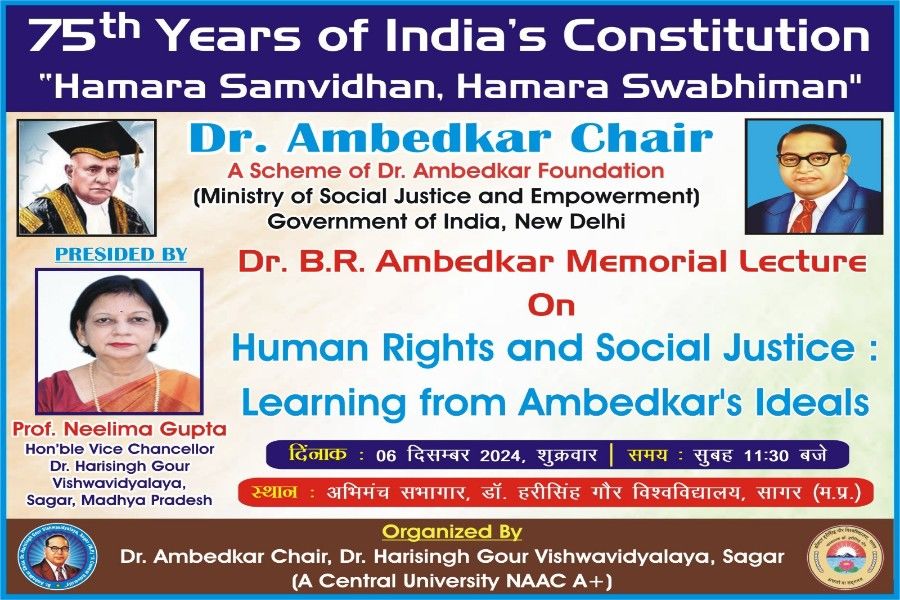 डॉ गौर विश्वविद्यालय : डॉ. अम्बेडकर की परिनिर्वाण दिवस पर संगोष्ठी का आयोजन