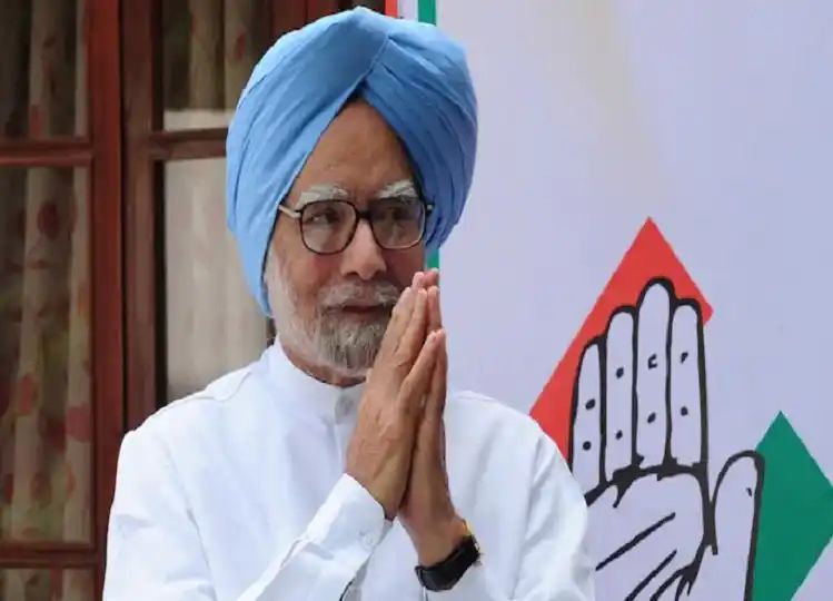 पूर्व प्रधानमंत्री डॉ. मनमोहन सिंह का निधन: जानिए उनके निधन के बाद उनकी पेंशन और सुविधाओं का हकदार कौन होगा