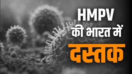 HMPV