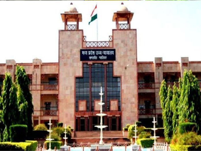 gwalior-highcourt_1593780895