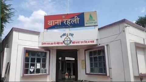 रहली में पारिवारिक विवाद के बाद पति ने की आत्महत्या, पत्नी और तीन बच्चे घायल