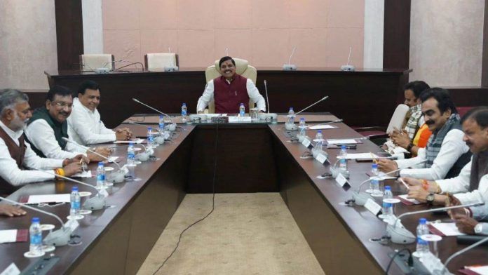 Mohan-cabinet-meeting