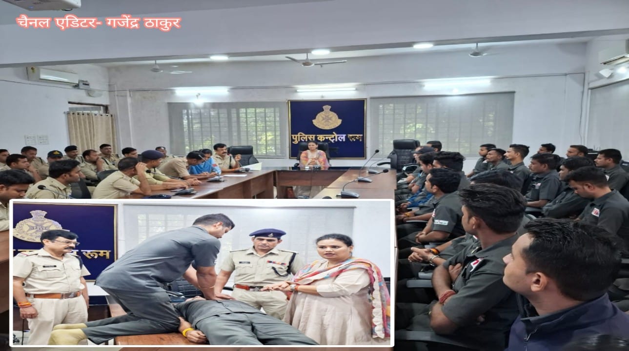 सागर में FRV टीम को CPR/BLS का विशेष प्रशिक्षण, पुलिस कंट्रोल रूम में दिया गया