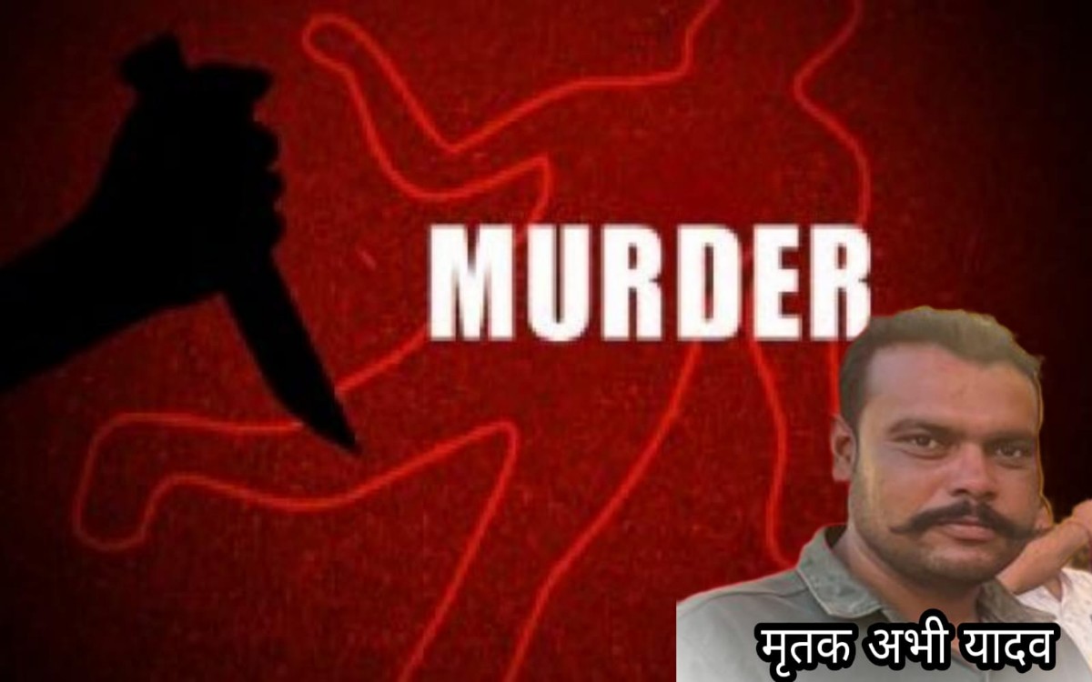 सागर में दो पक्षों में खूनी संघर्ष, एक की गई जान