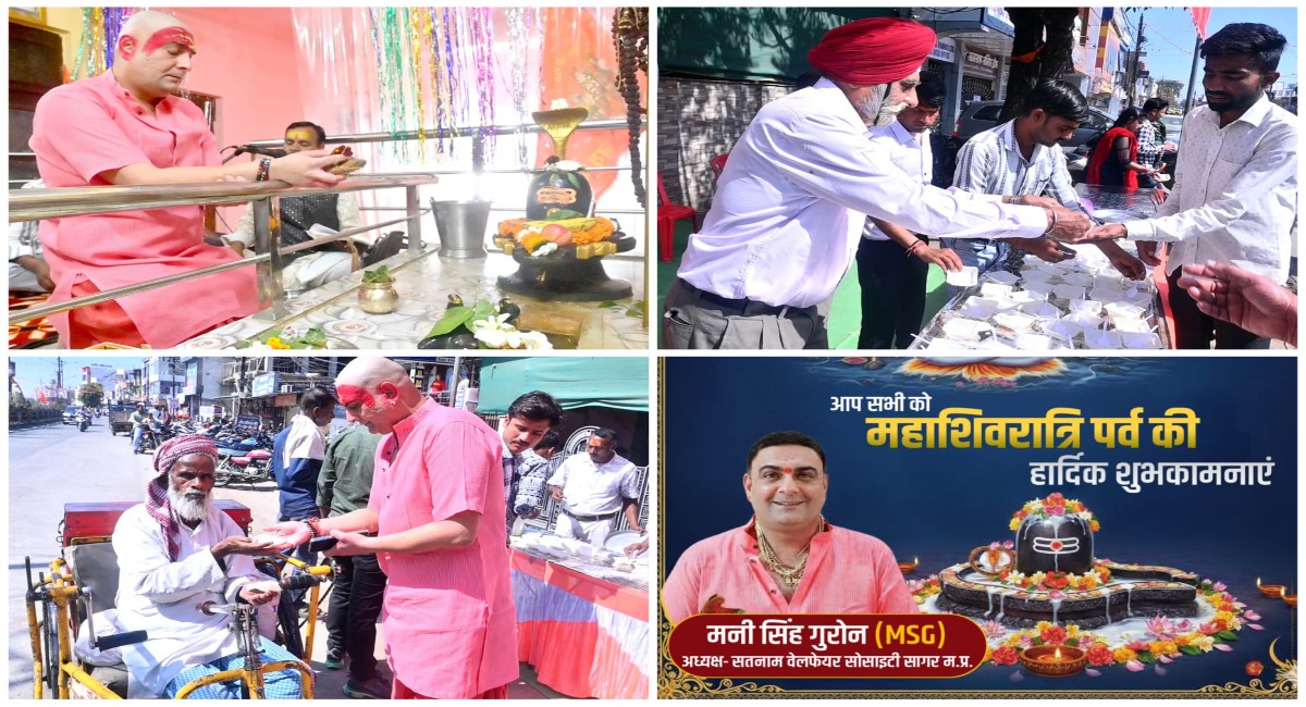 वेद मंत्रों की ध्वनि से गुंजायमान हुआ गुरोन निवास, शिव अभिषेक के बाद किया गया प्रसादी का वितरण