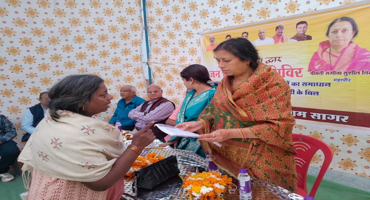 आपकी महापौर आपके द्वार एवं जनचौपाल का रविशंकर एवं राजीव नगर वार्ड का 11वां शिविर में संपन्न