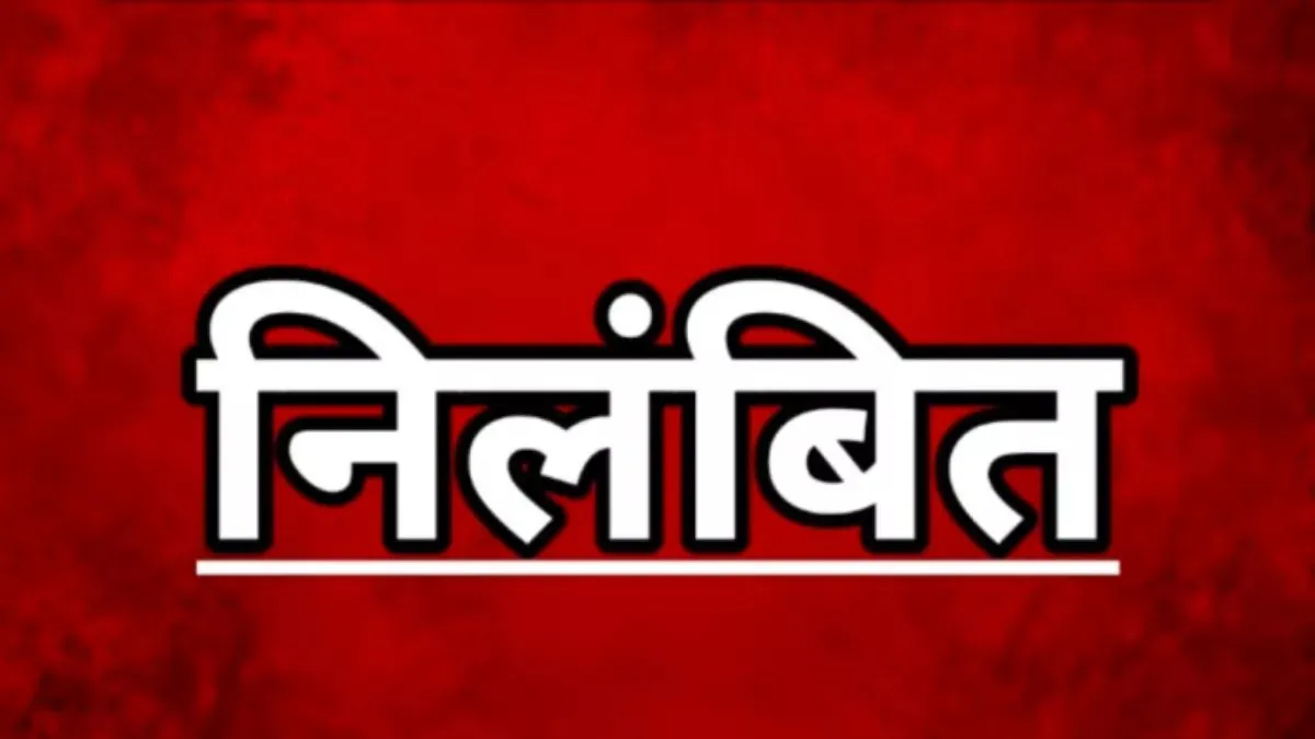 भ्रामक जानकारी देने पर प्रभारी कार्यपालन यंत्री को कमिश्नर ने किया निलंबित