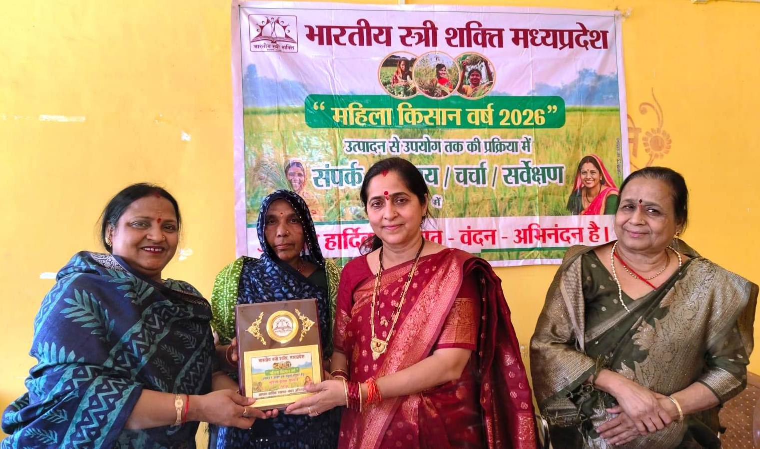 महिला किसान: उत्पादन से बाजार तक विश्वास और गुणवत्ता की नई पहचान- डॉ प्रतिभा तिवारी
