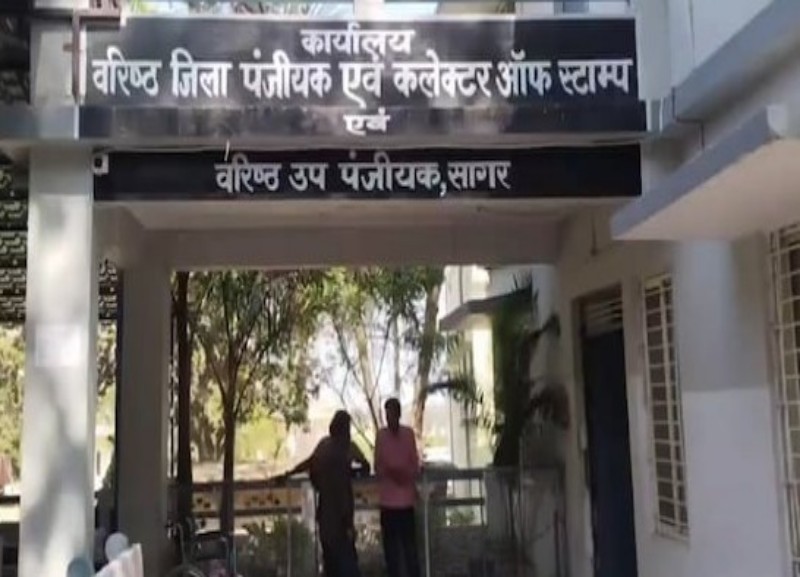 हाईकोर्ट ने सागर जिला पंजीयक के खिलाफ 6 सप्ताह में जांच के निर्देश दिए
