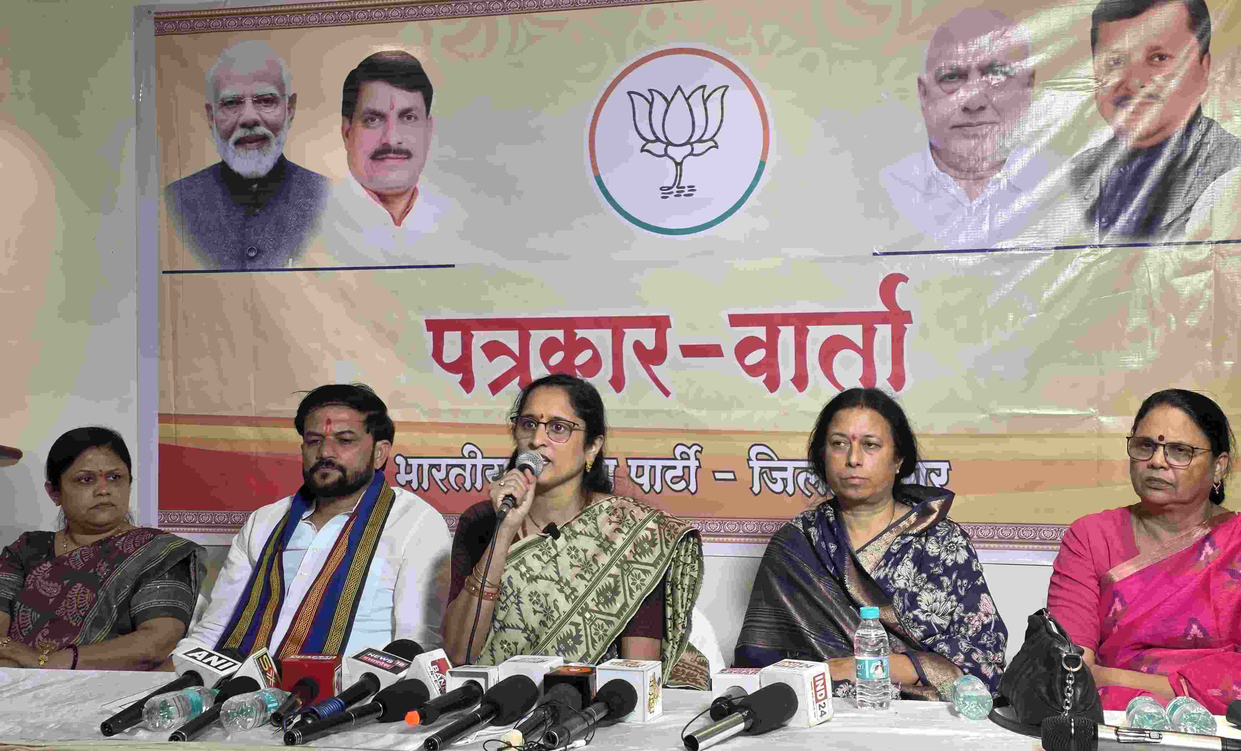 सागर में भाजपा निकालेगी आक्रोश रैली व पदयात्रा, महिला आरक्षण मुद्दे पर विपक्ष पर साधा निशाना