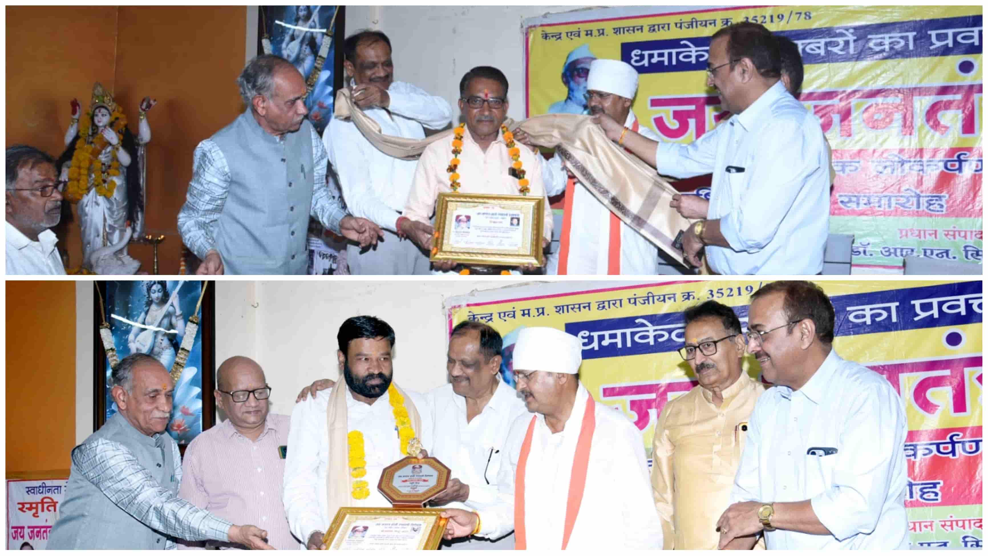 सागर में विभिन्न क्षेत्रों की प्रतिभाएं पं. हरिवल्लभ सिलाकारी स्मृति सम्मान से विभूषित