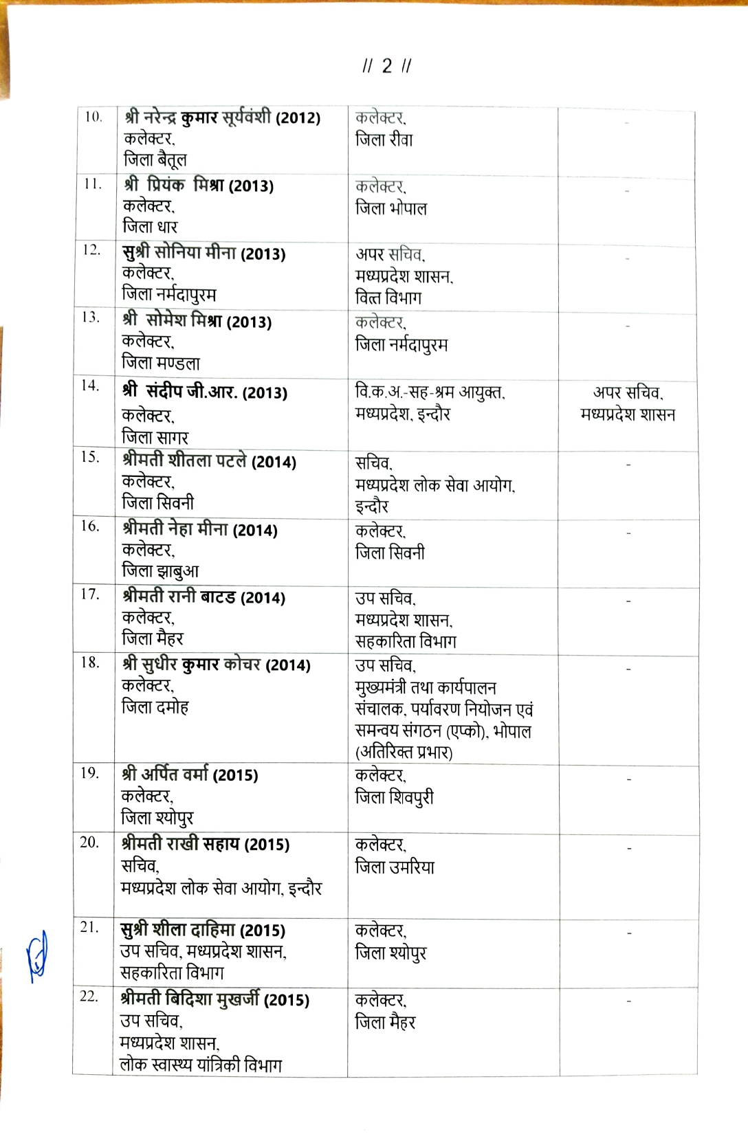 Transfer Order_page-0002