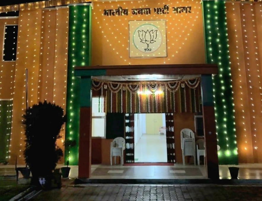 सागर में भाजपा का दो दिवसीय प्रशिक्षण वर्ग 17 से, मंत्री-सांसद-विधायक भी लेंगे प्रशिक्षण
